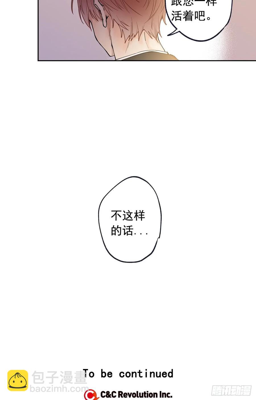 048-01 做何选择-第95话