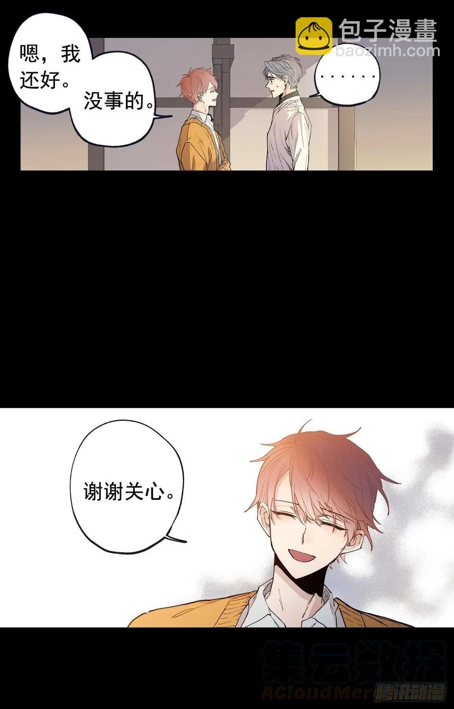 048-01 做何选择-第95话