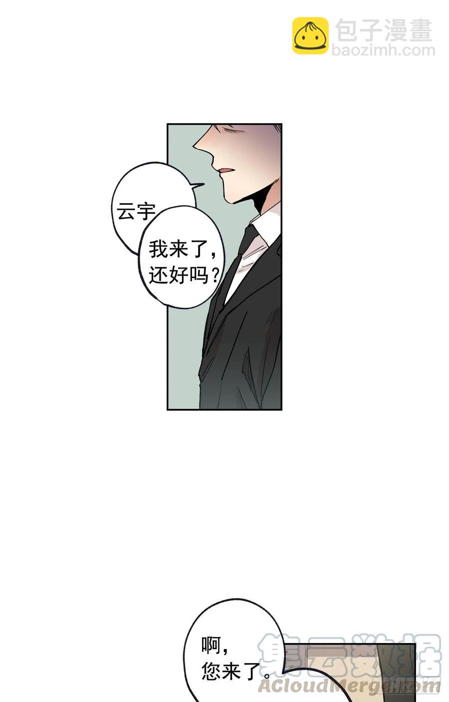 048-01 做何选择-第95话