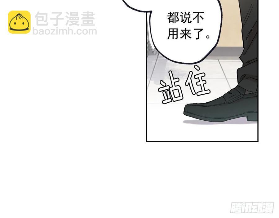 048-01 做何选择-第95话
