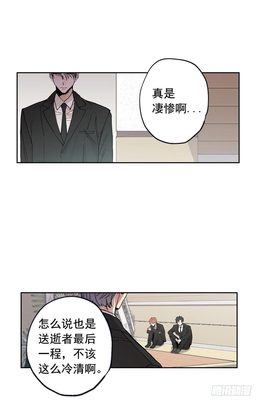 048-01 做何选择-第95话
