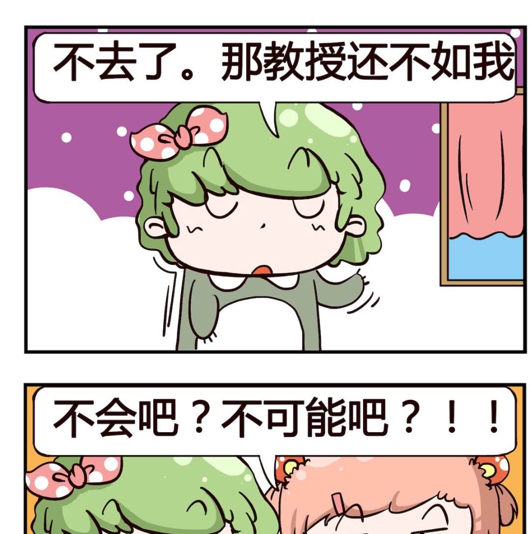 第011话 听课-第11话