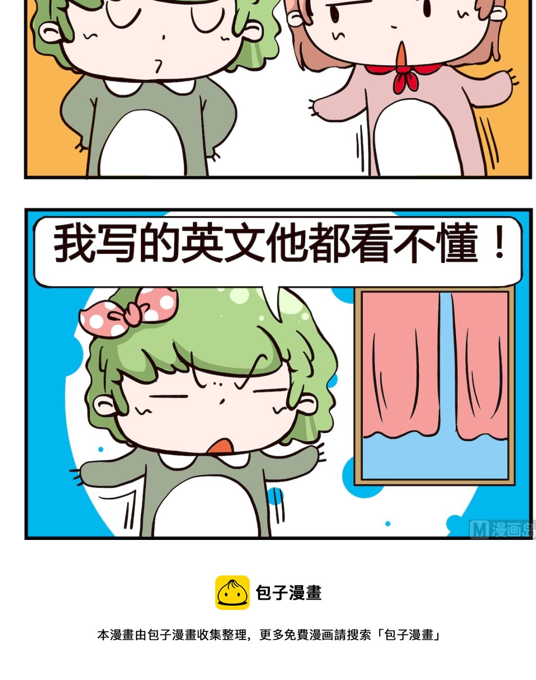 第011话 听课-第11话