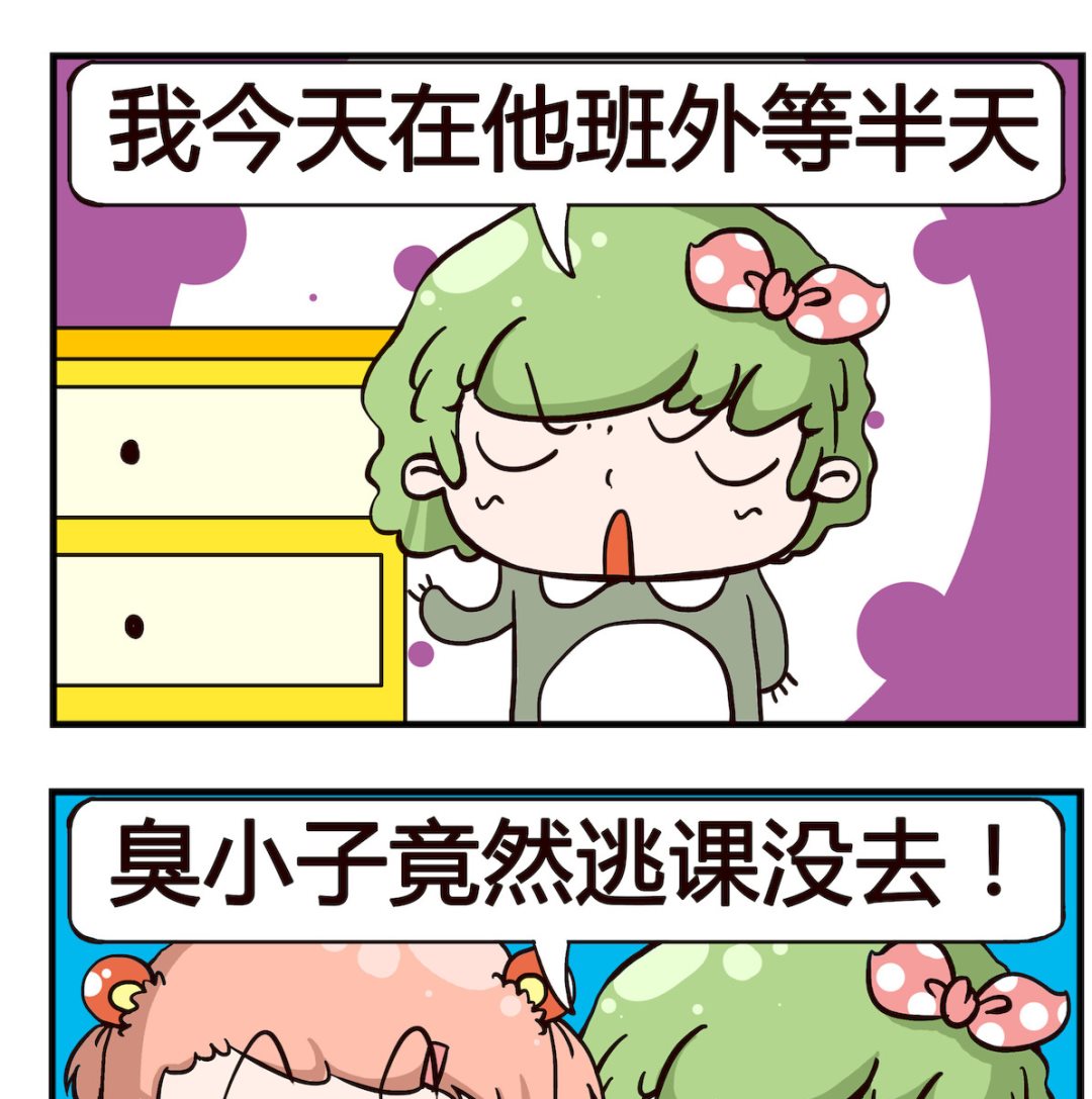第017话 省心-第17话