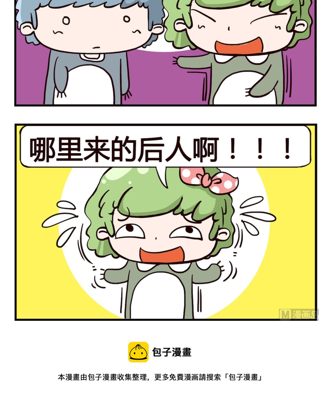 第019话 清明节-第19话