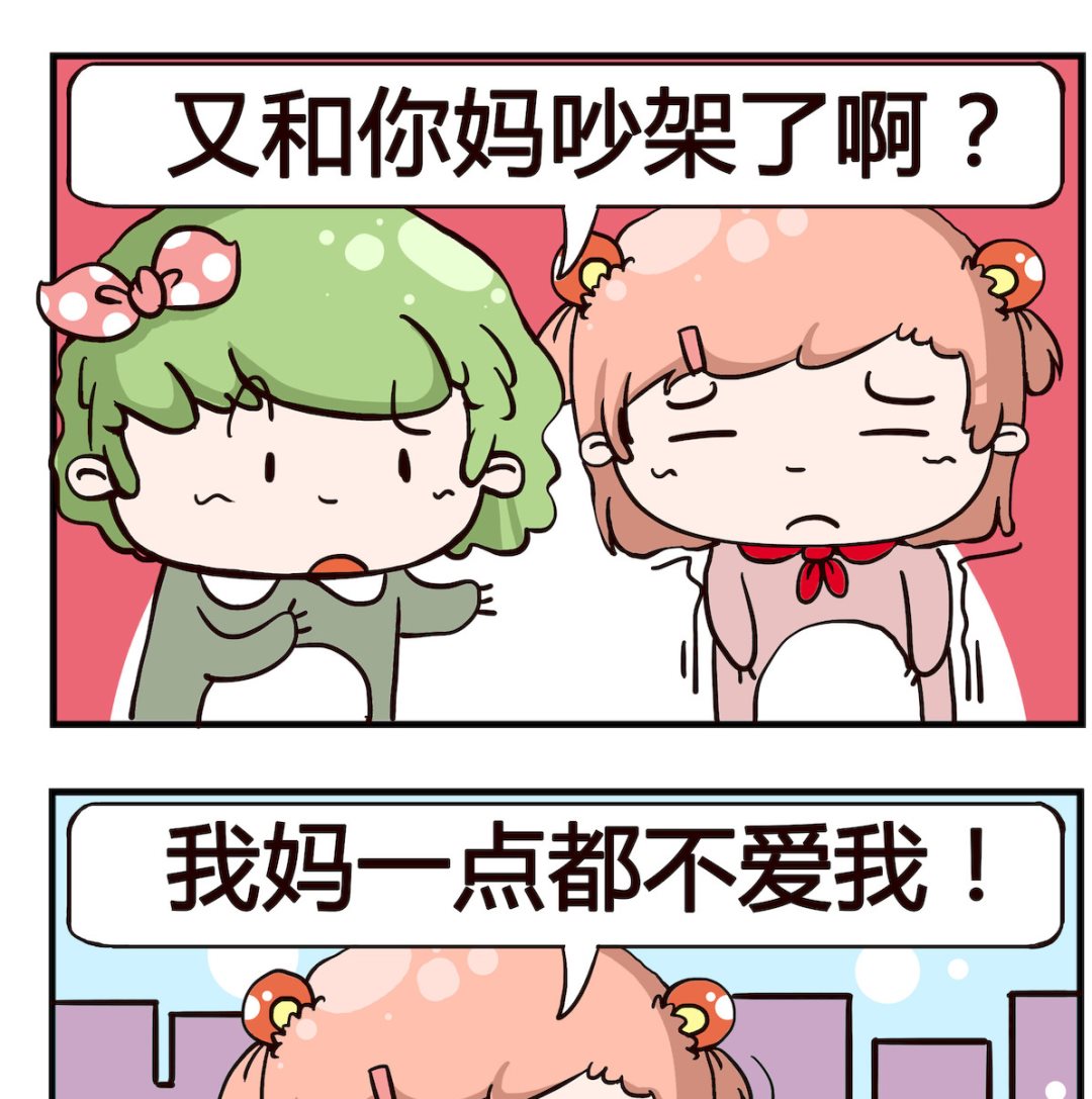 第003话 不爱-第3话