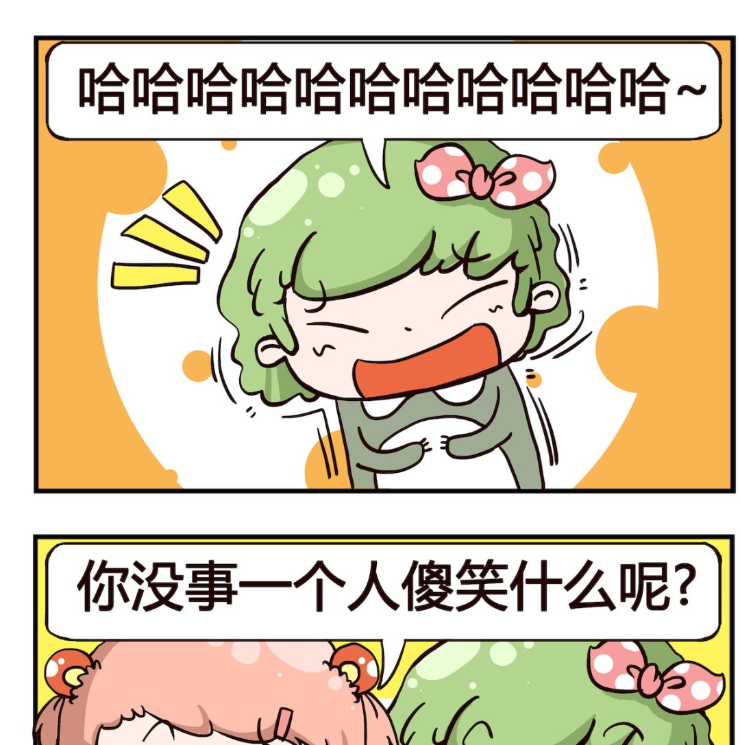 第025话 笑话-第25话
