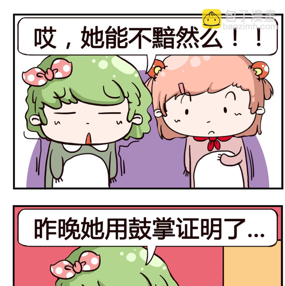 第027话 黯然-第27话