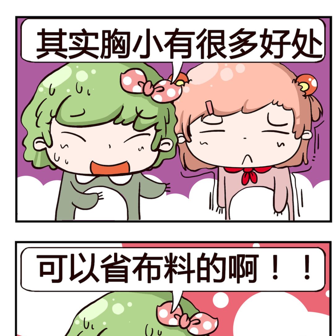 第033话 飞机场-第33话