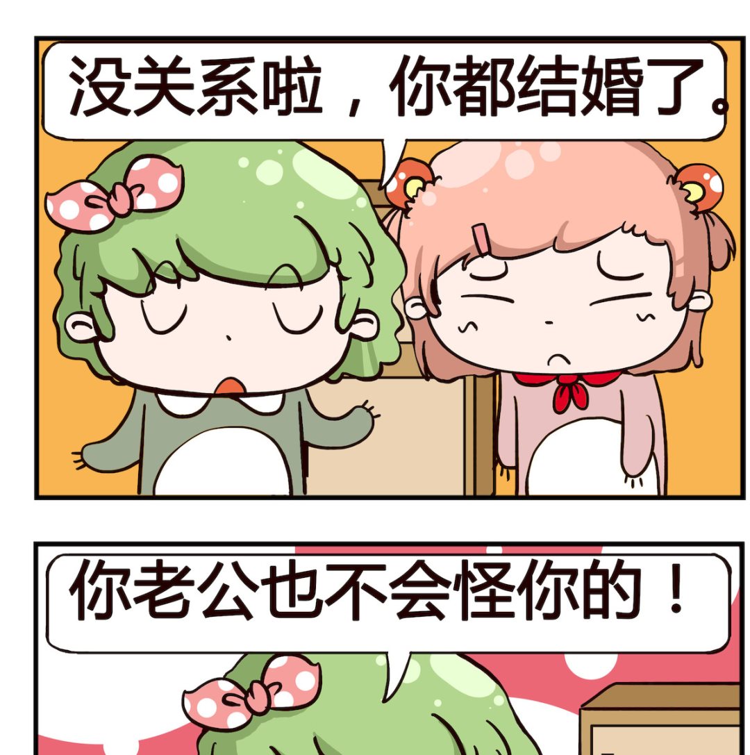 第037话 离婚-第37话