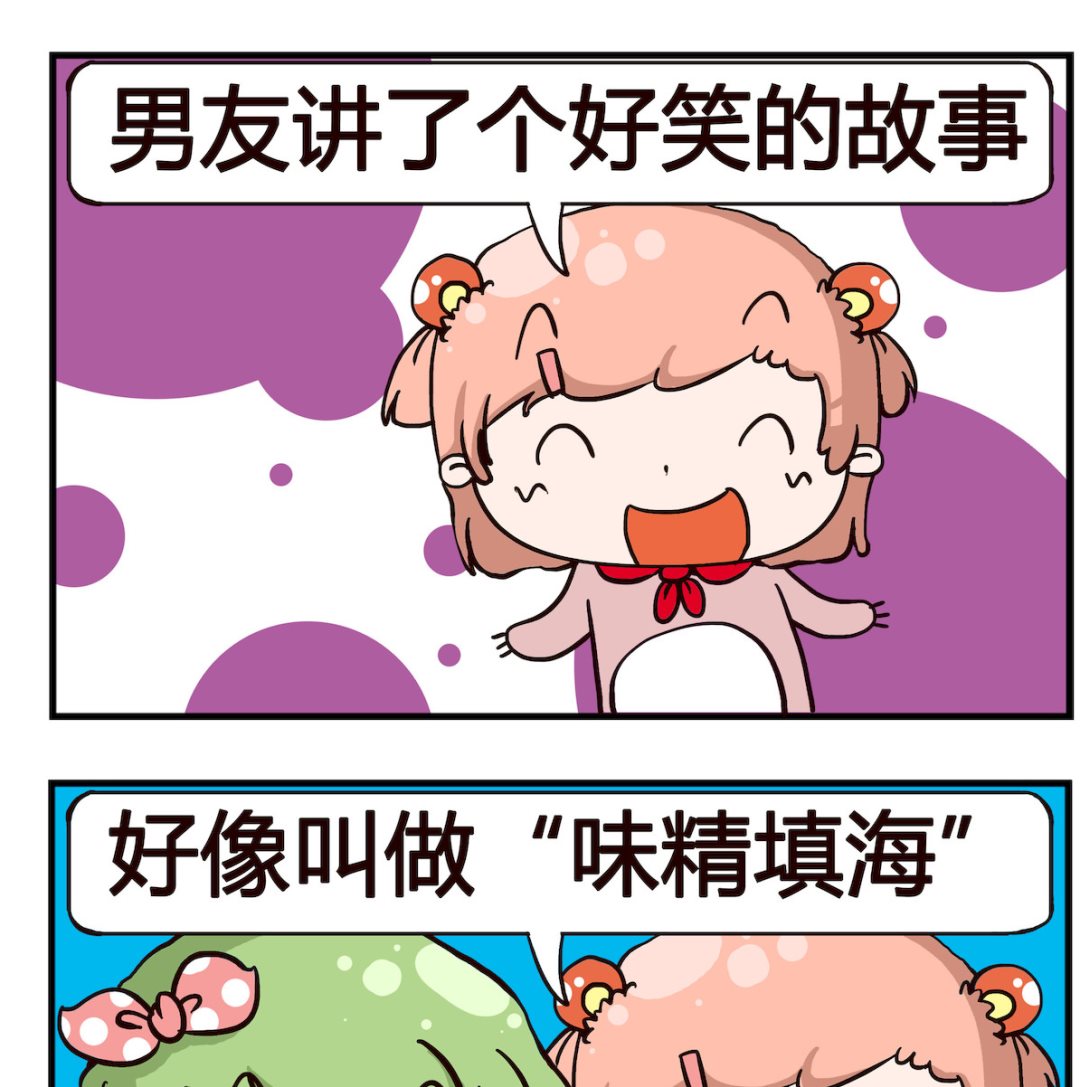 第039话 故事-第39话