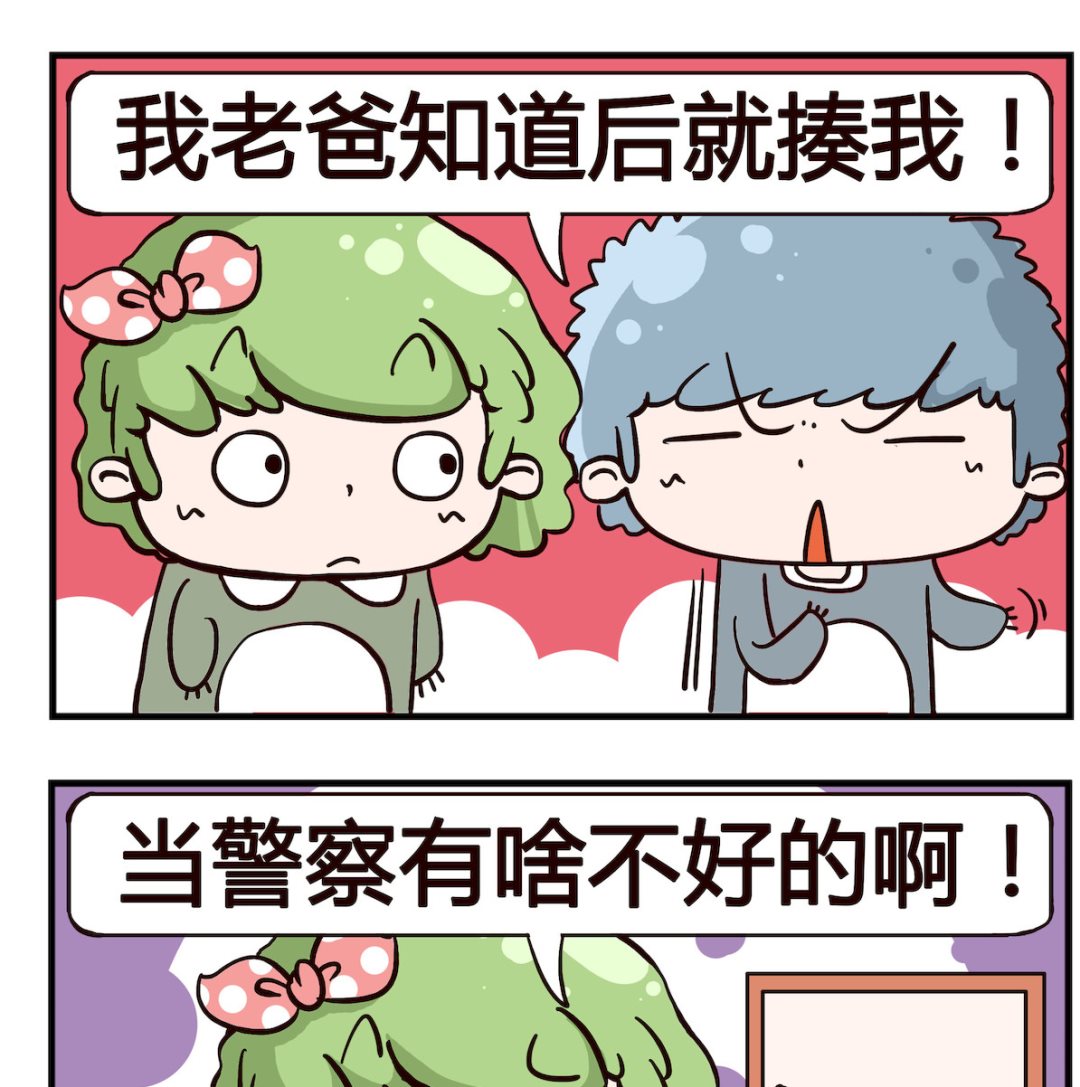 第041话 立志-第41话