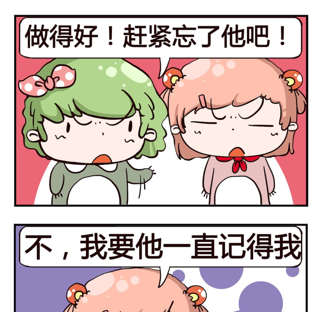 第049话 分手-第49话