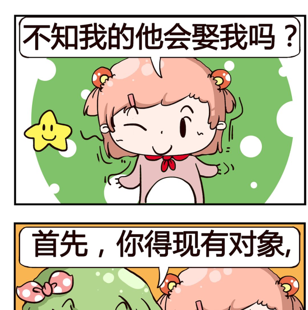 第051话 首先-第51话
