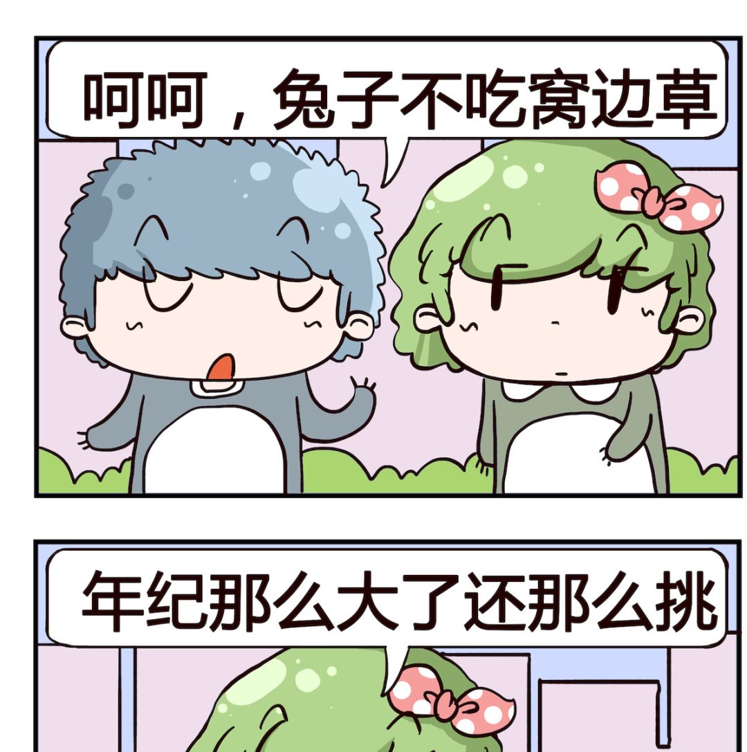 第081话 对象-第81话