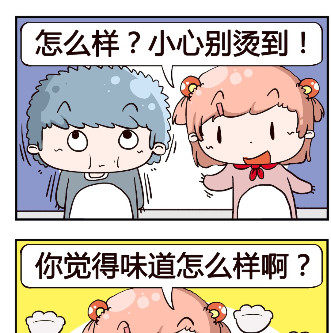 第083话 饺子-第83话
