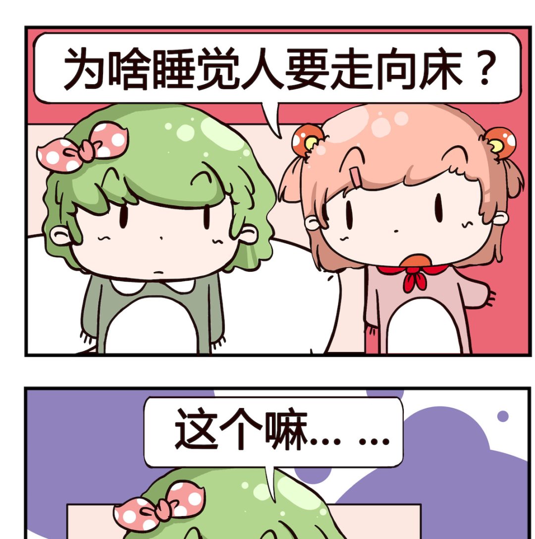 第087话 想不通-第87话