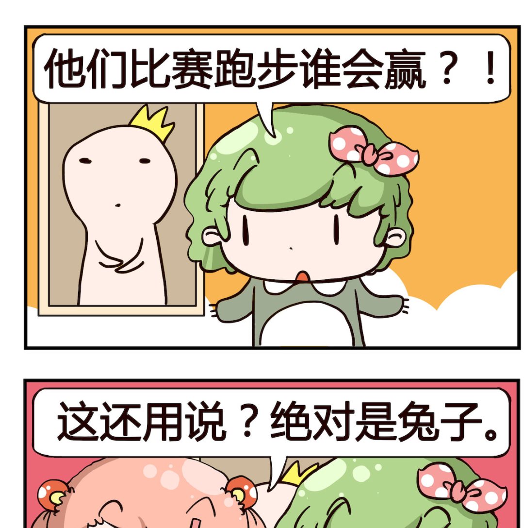 第091话 比赛-第91话