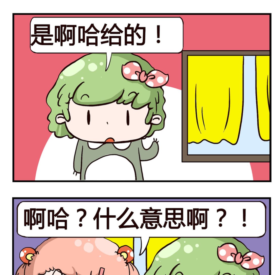 第095话 忘情水-第95话