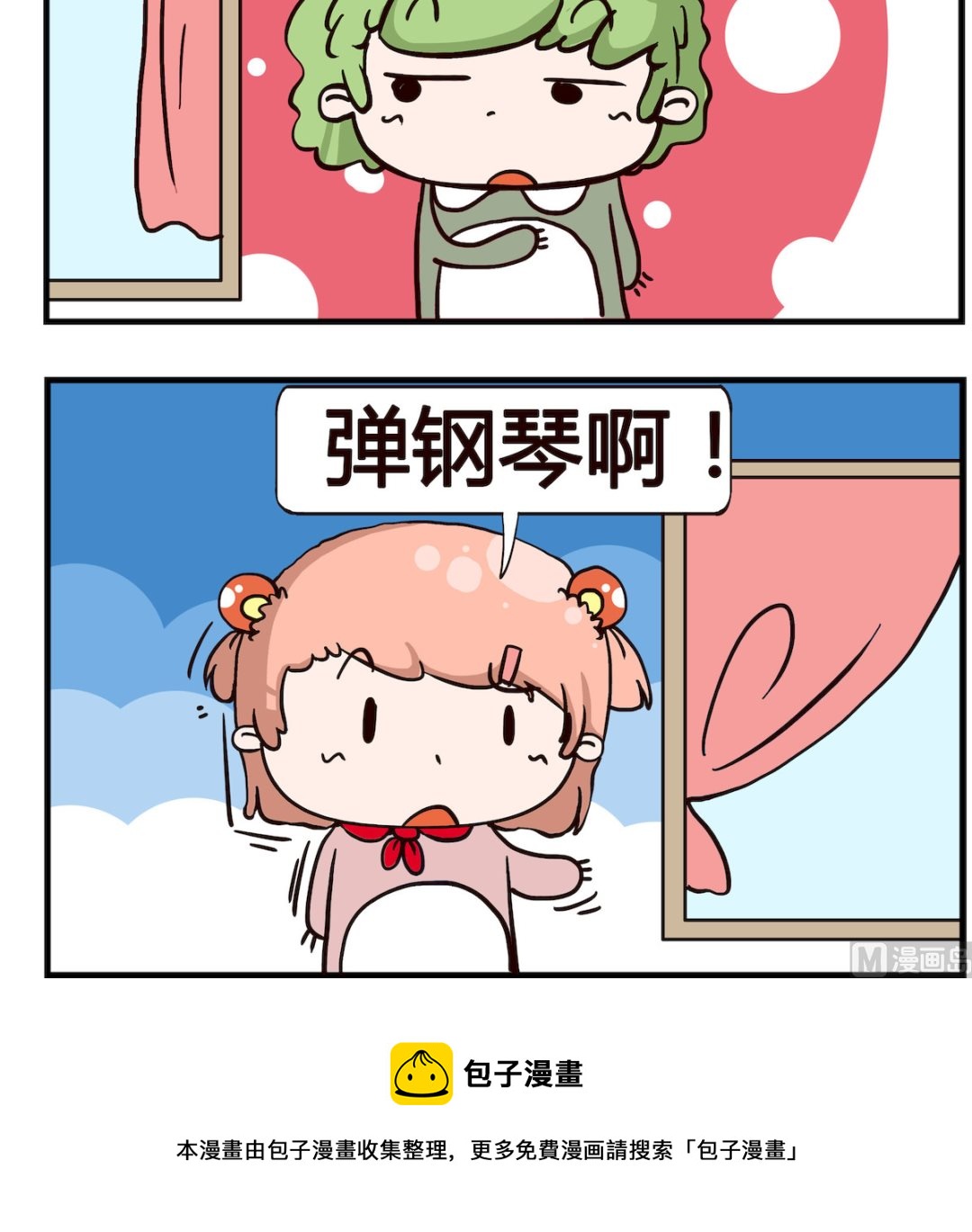 第097话 音乐-第97话