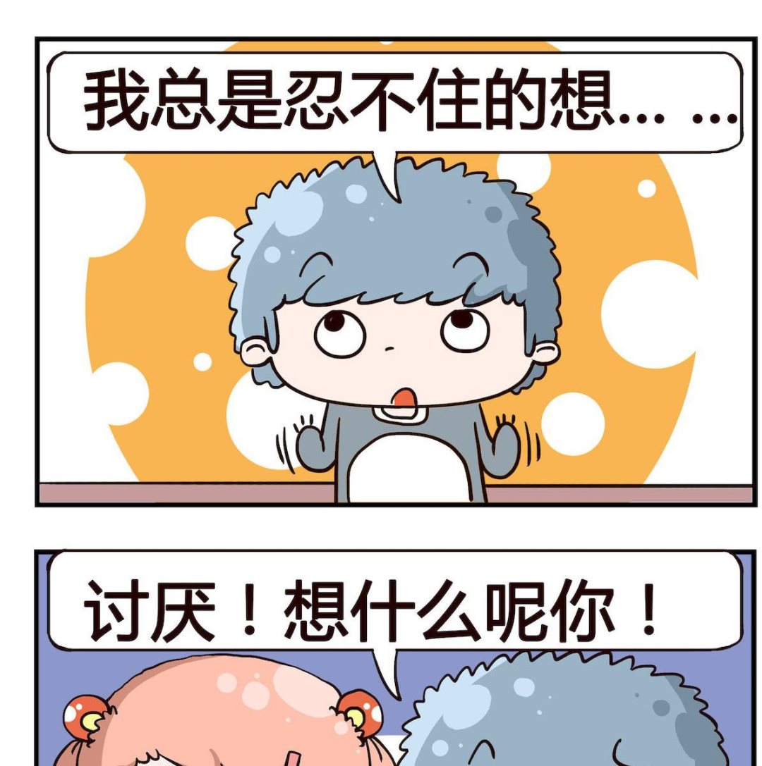 第099话 丝袜-第99话
