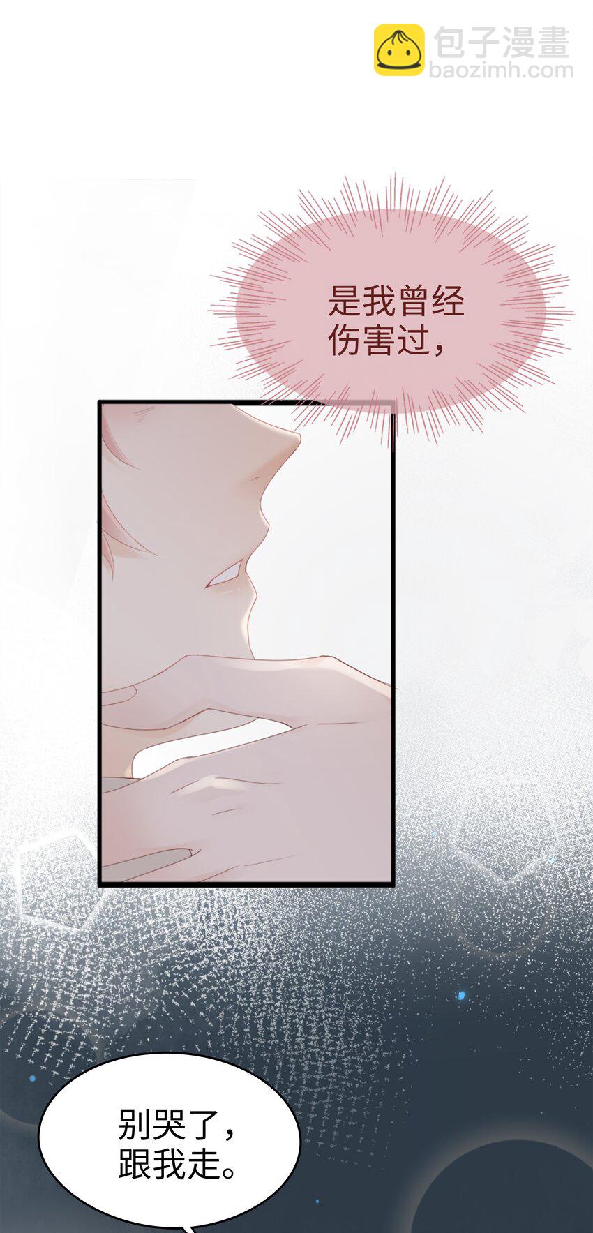 01 没人可以伤害你-第1话