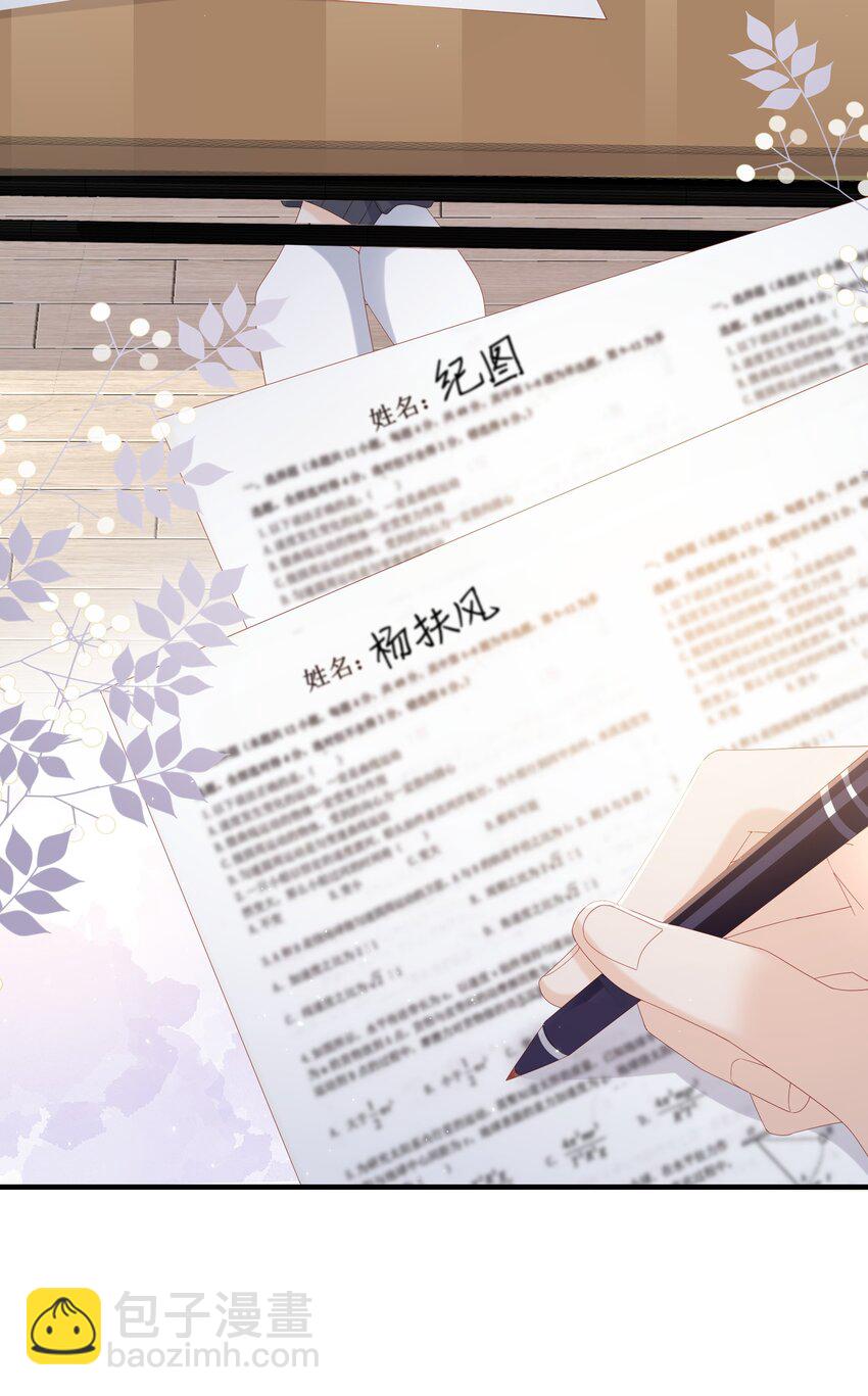 011 叛逆(1/2)-第11话