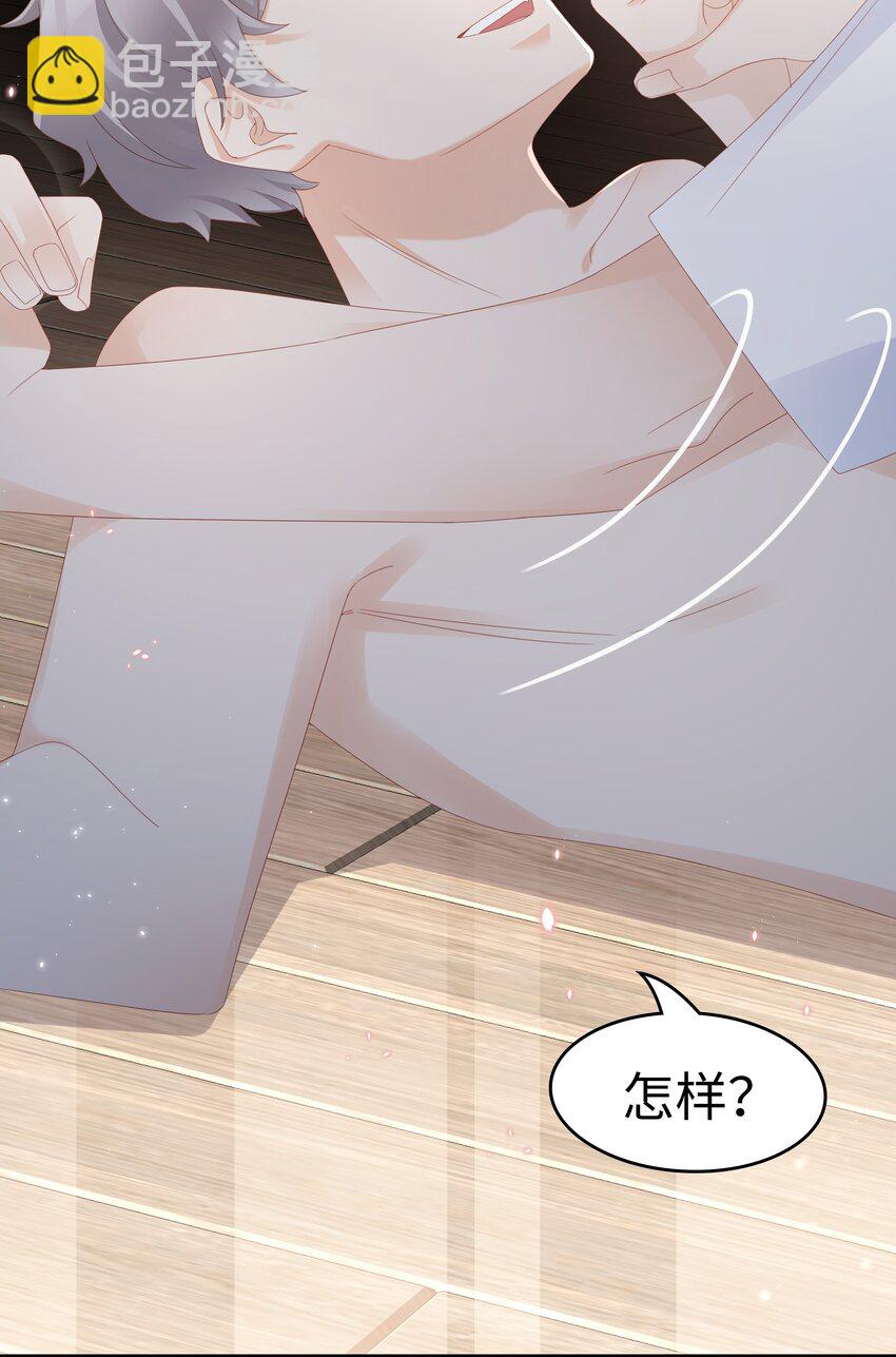 011 叛逆(1/2)-第11话