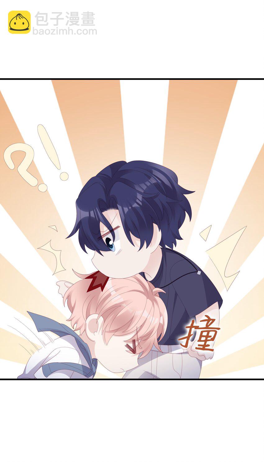019 一个也不想哄了！(1/2)-第19话