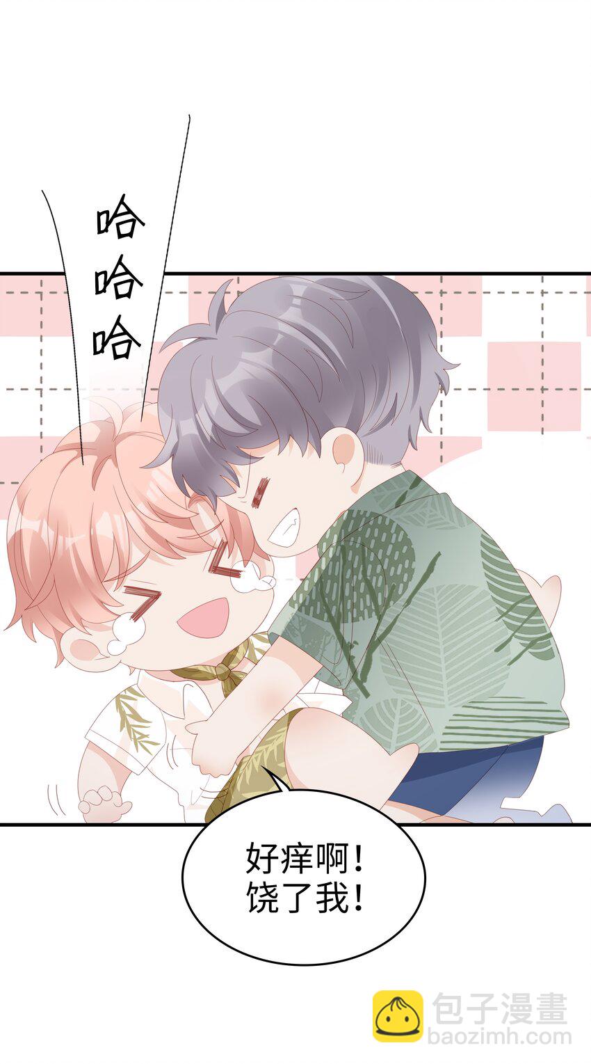 021 哥，一起洗澡吧(1/2)-第21话