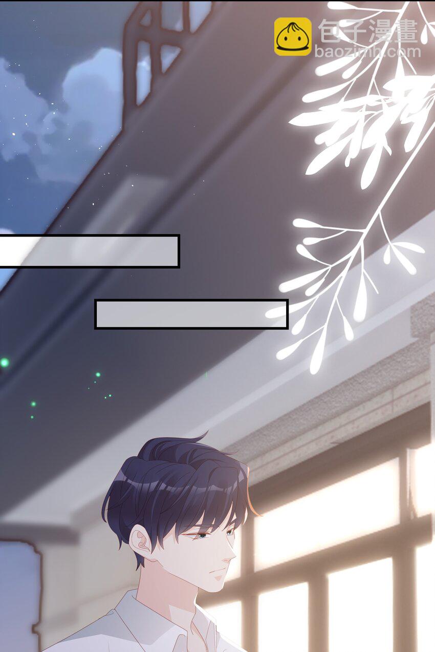 021 哥，一起洗澡吧(1/2)-第21话