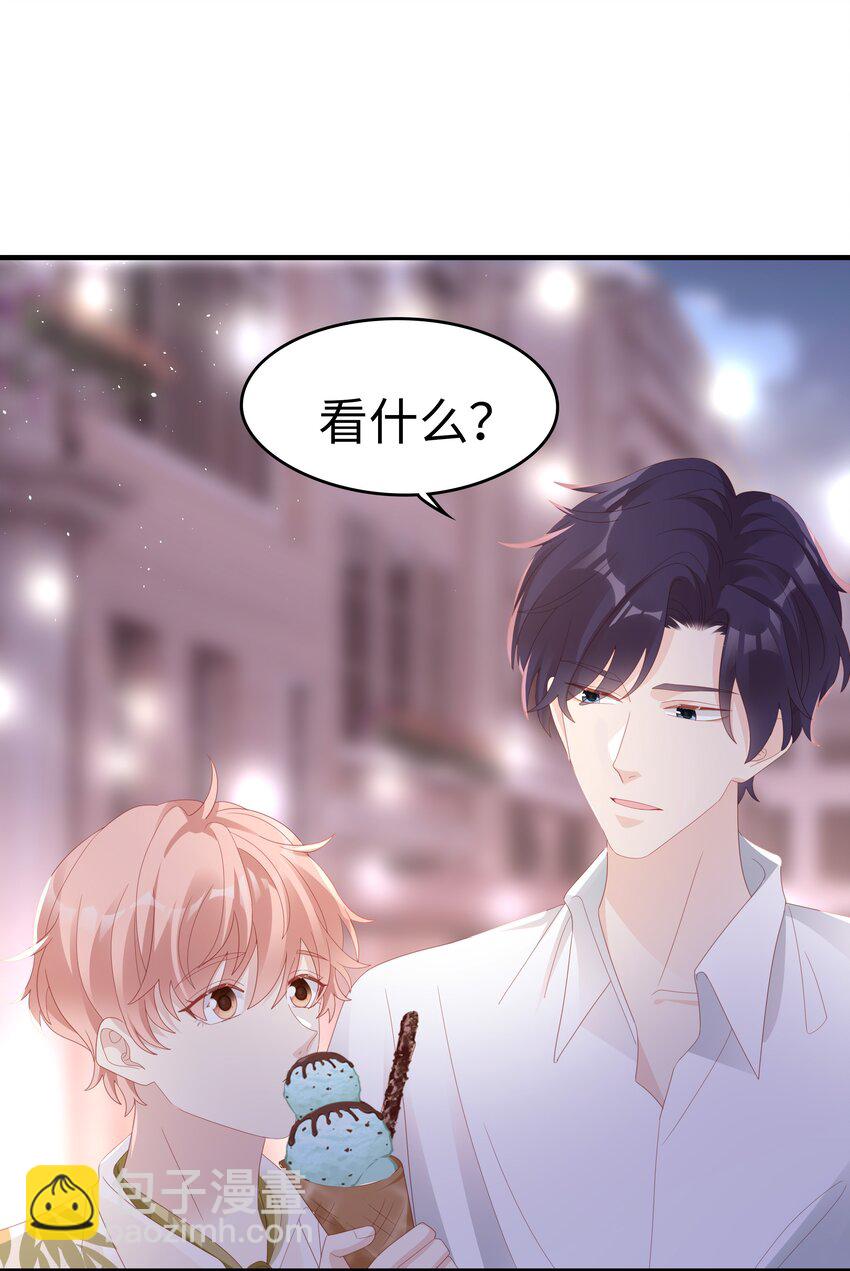 021 哥，一起洗澡吧(1/2)-第21话