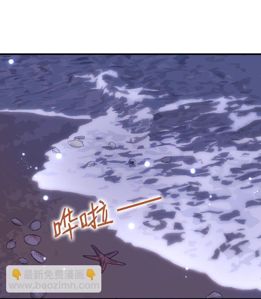 021 哥，一起洗澡吧(1/2)-第21话