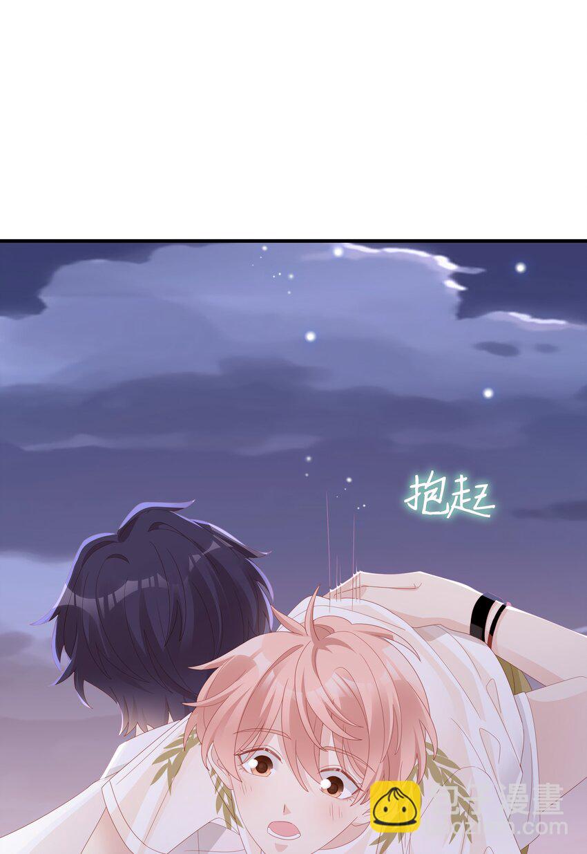 021 哥，一起洗澡吧(1/2)-第21话