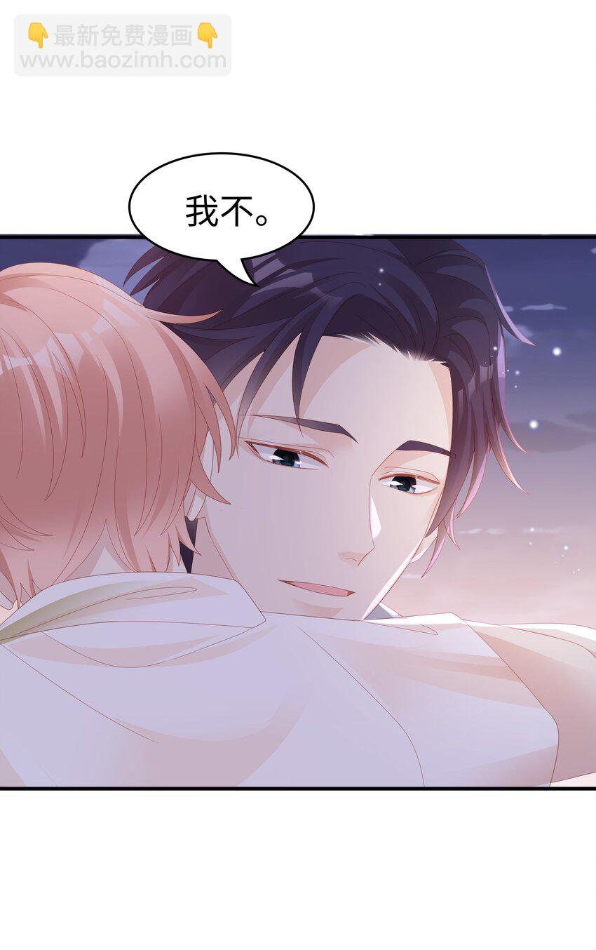 021 哥，一起洗澡吧(1/2)-第21话