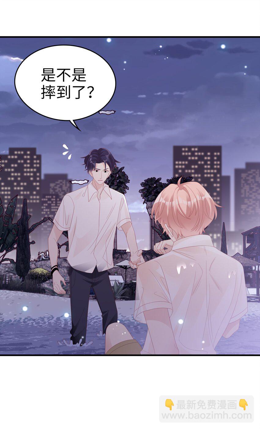021 哥，一起洗澡吧(1/2)-第21话