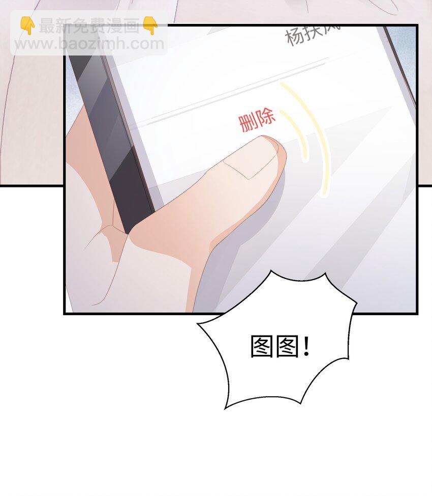 021 哥，一起洗澡吧(1/2)-第21话