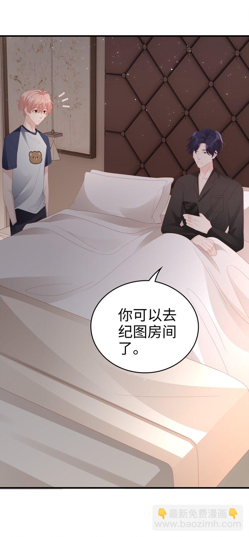 023 离奇的梦-第23话