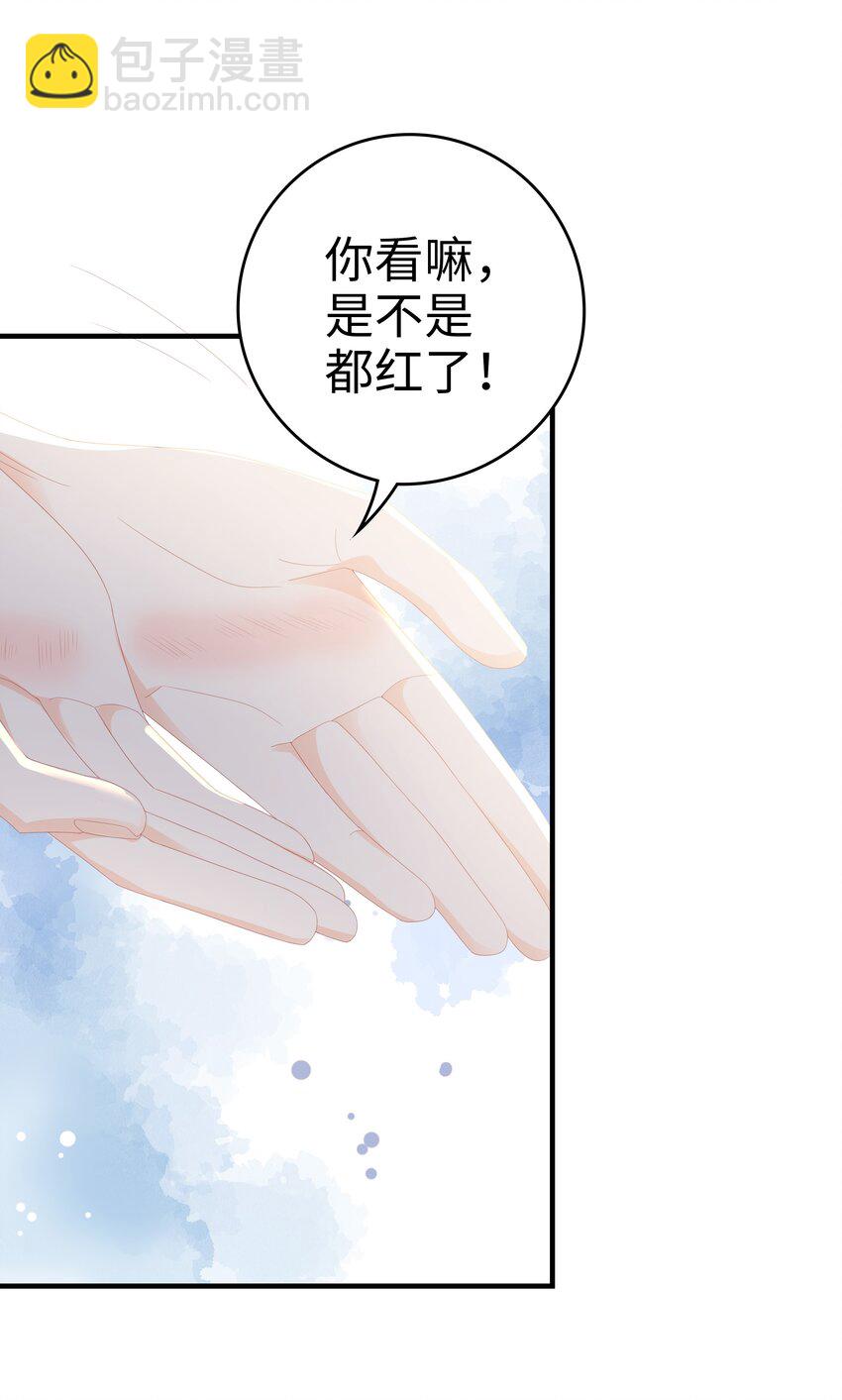 025 你大，你最大~-第25话