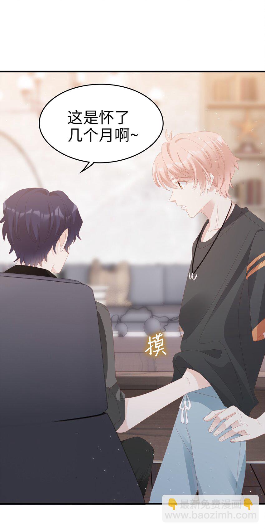 025 你大，你最大~-第25话