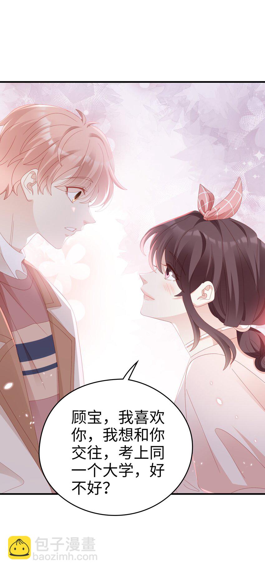 029 受伤的人-第29话