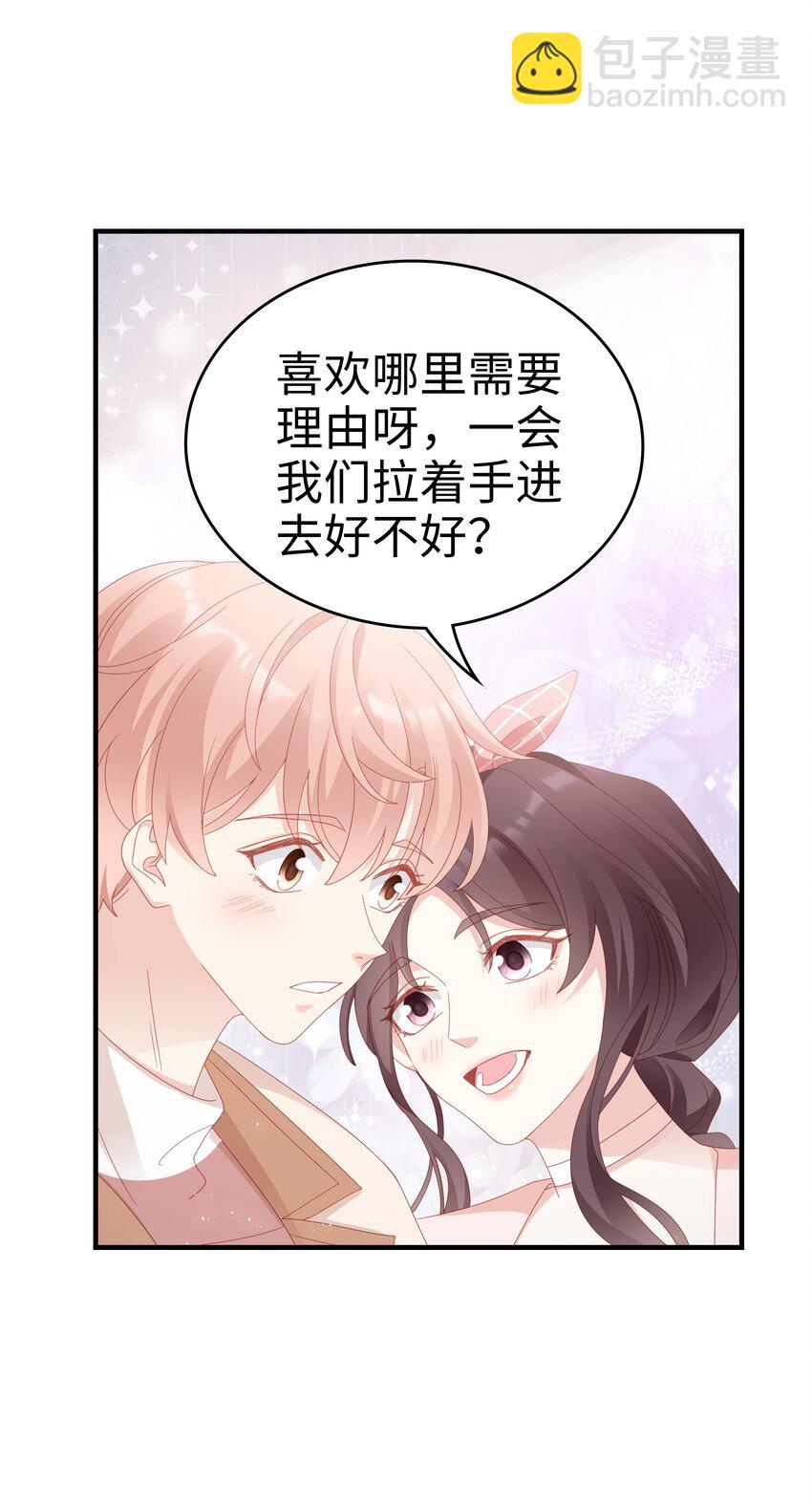 029 受伤的人-第29话