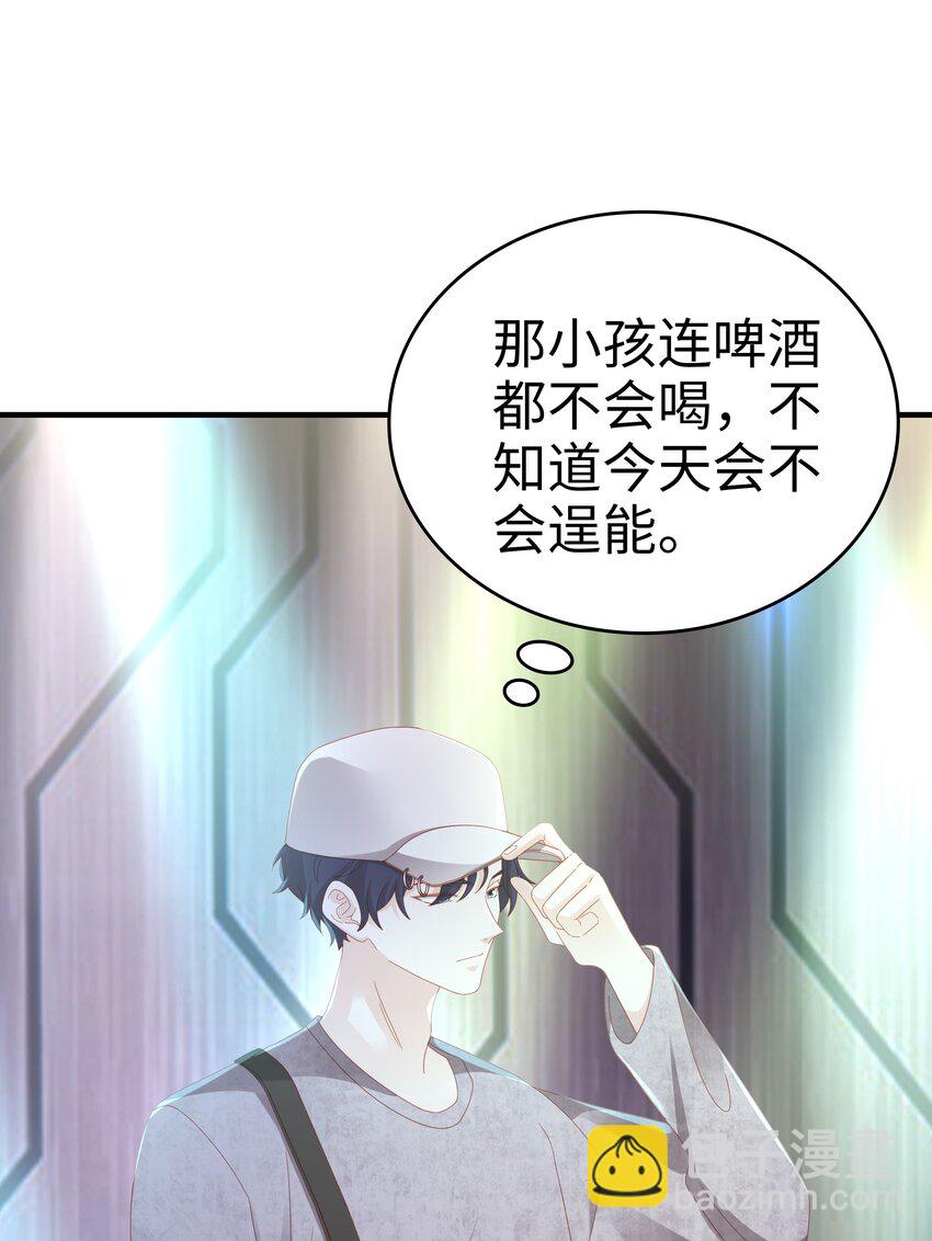 029 受伤的人-第29话