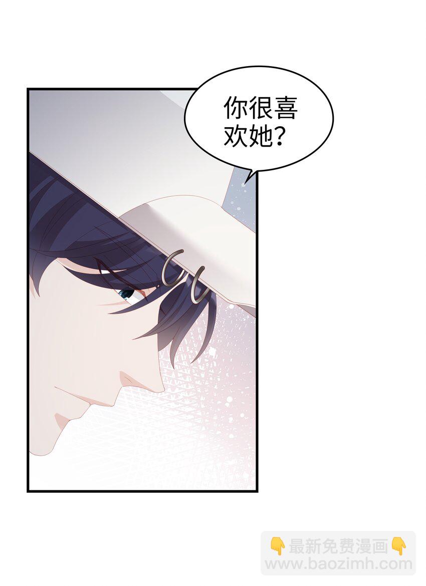 029 受伤的人-第29话