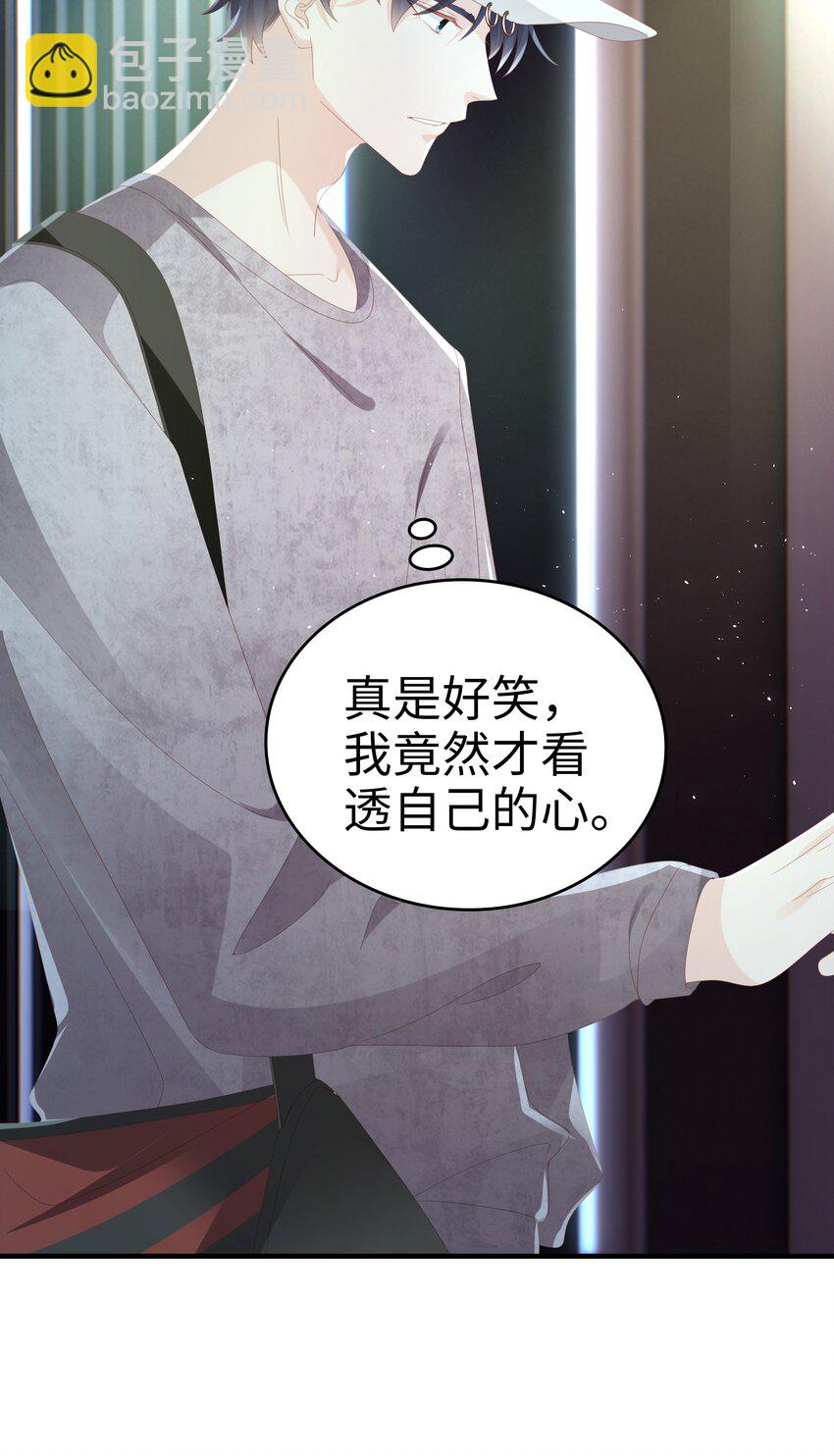 029 受伤的人-第29话