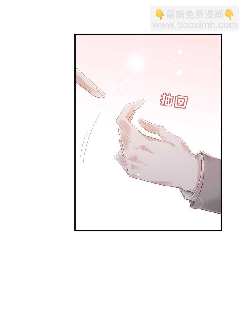 03 宝贝的宝-第3话