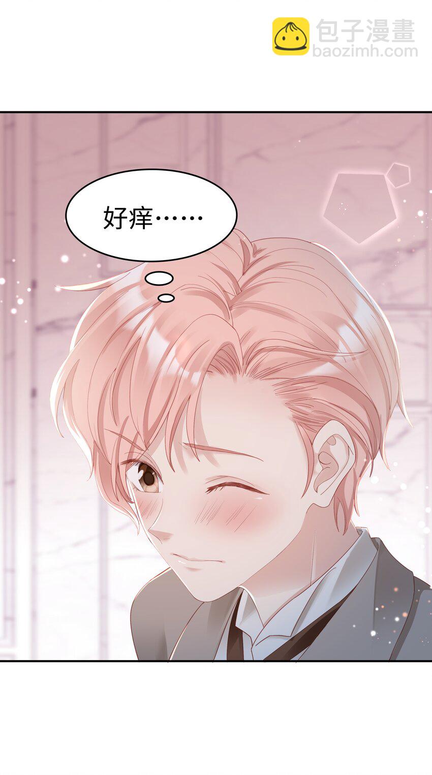 03 宝贝的宝-第3话