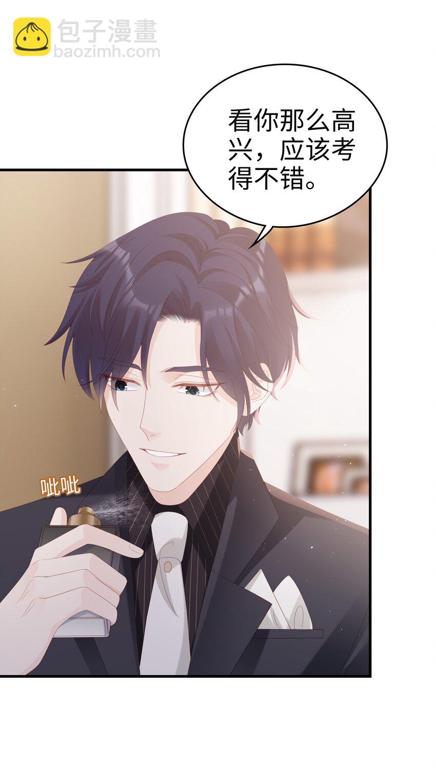 031 普通朋友的关系-第31话