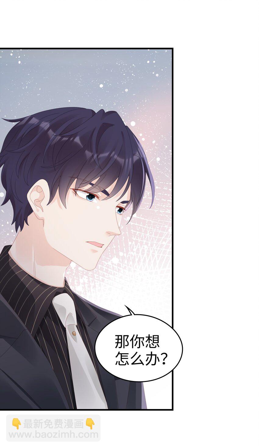 031 普通朋友的关系-第31话