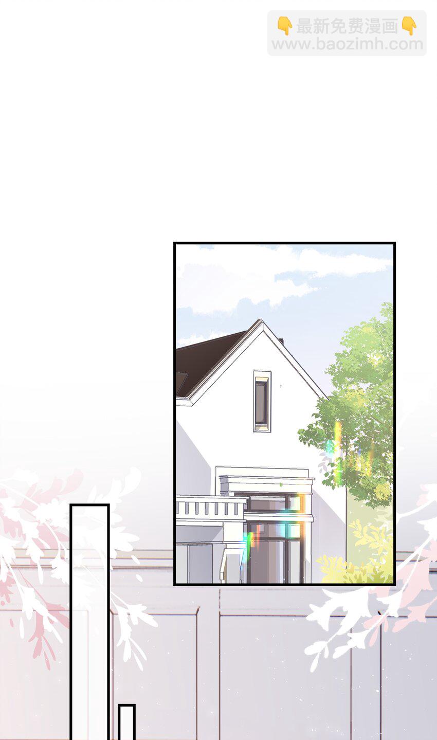 031 普通朋友的关系-第31话